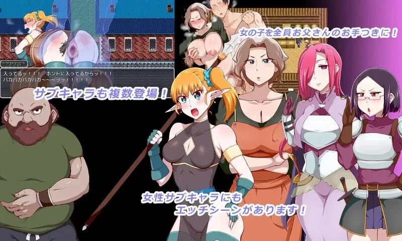 【pc】王国骑士父亲 王国騎士お父さん Ver1.12 AI汉化版 [1+0.9g][百度盘]