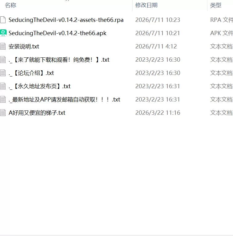 【更新SLG官中PC安卓】恶魔的诱惑v0.14 [2+14.3G+3.7G][百度盘]