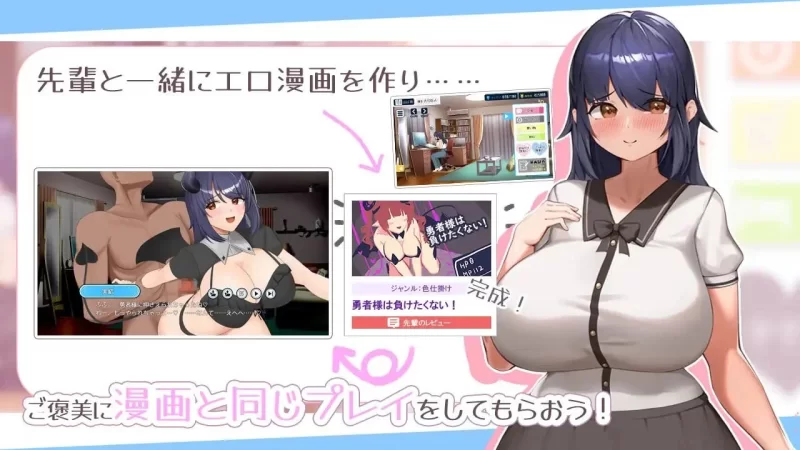双端[SLG/同居养成]色情漫画学姐和全肯定甜蜜抖M性活 AI汉化 [2+1.2g][百度盘]