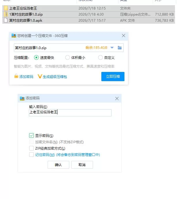 PC+安卓/冒险者艾莉丝之某村庄的故事 冒険者エリーゼ と… [1+1.38g][百度盘]