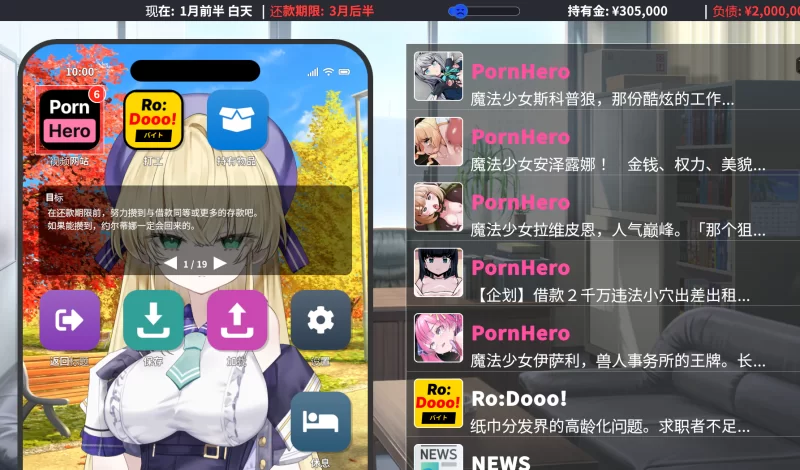 [PC/动态/日式SLG]魔法少女约蒂娜 v1.0.9【AI汉化+画廊解锁】 [1+2.74G][多种下载方式]