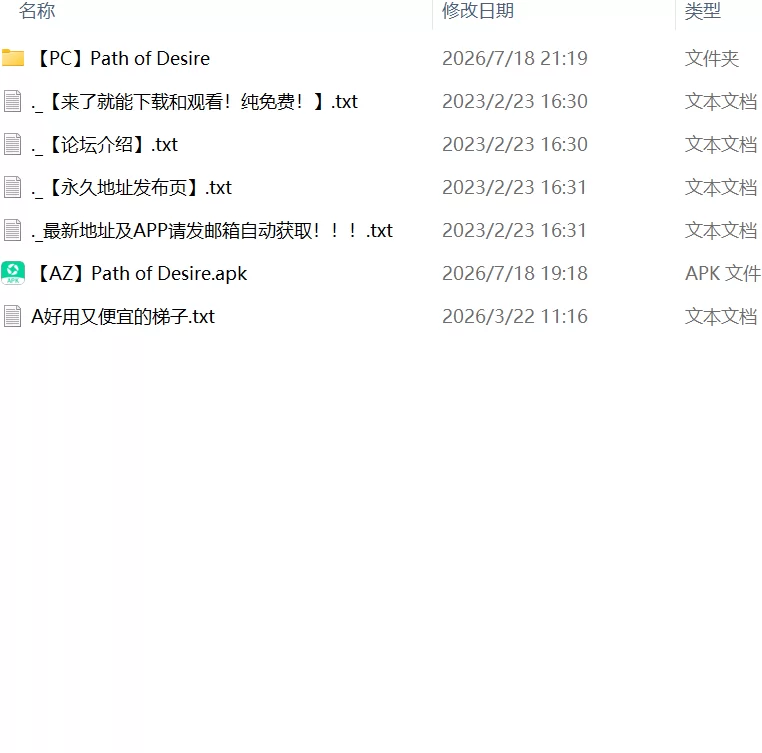 【SLGPC安卓AI汉化v0.4.3】欲望之路 [1+1.9G][百度盘]