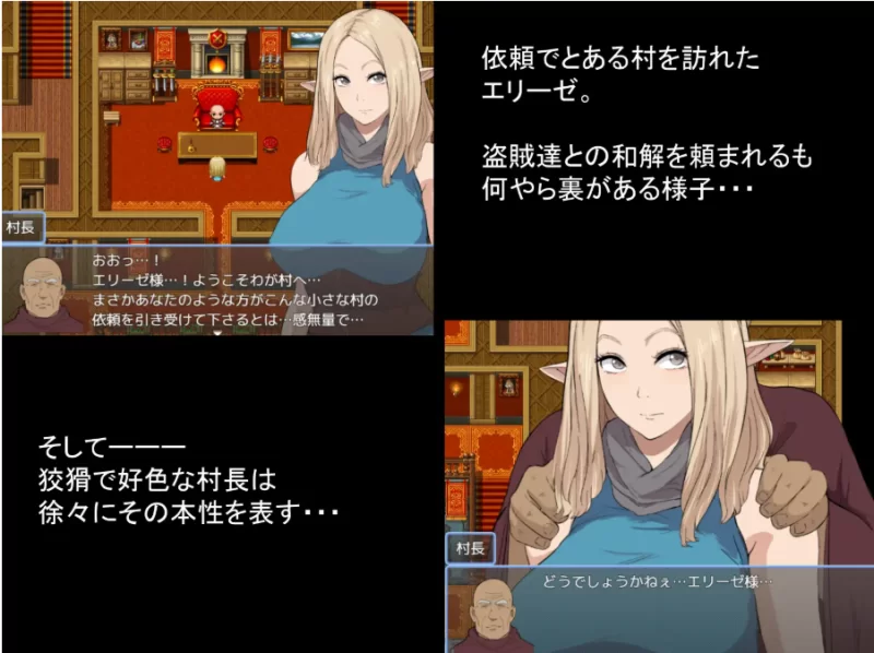PC+安卓/冒险者艾莉丝之某村庄的故事 冒険者エリーゼ と… [1+1.38g][百度盘]