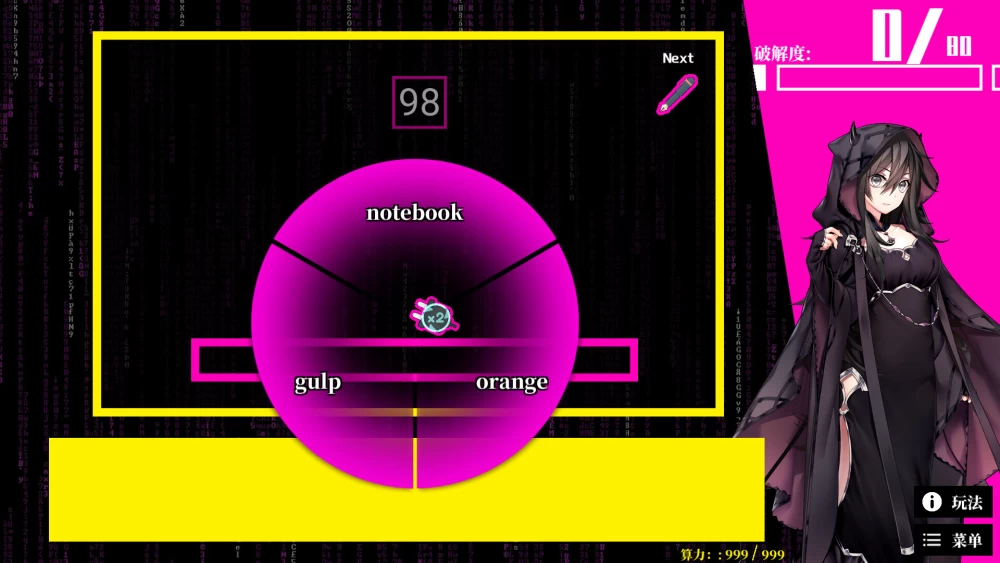 [PC+APK/触摸/官中无修/互动/Live2D动态] 梦境骇客 Dream Hacker [1+721M][百度盘]