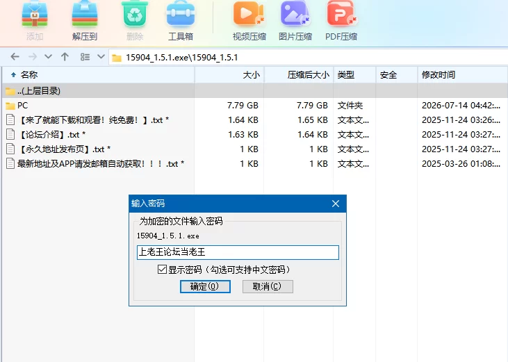 【自购】莎拉的游戏S1_1.5.1AI汉化版【PC+真人SLG/沙盒】SaraGame1 [3+7.8G][百度盘]