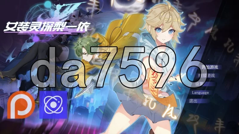 [亚洲风RPG/更新] 女装灵探梨一依 Sissy V0.5.1 官中步兵版 [1+1.70G][百度盘]