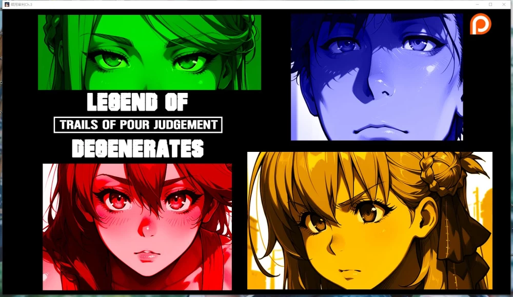 【PC+安卓/SLG】【倾泻审判 Pour Judgement Ch.3 AI汉化无修版】 [2+2.8G][百度盘]