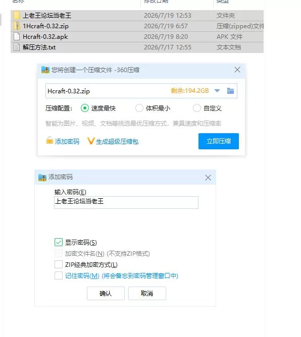 霍尼克拉夫特 Hornycraft v0.32【PC+安卓 [1+3.83g][百度盘]