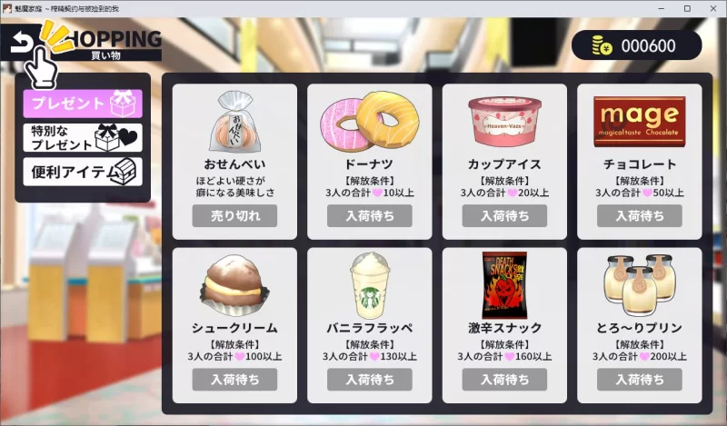 养成SLG动态 PC魅魔家族 J子契约与被勾搭的我 机翻汉化版 .3G [1P+1.3G][百度盘]