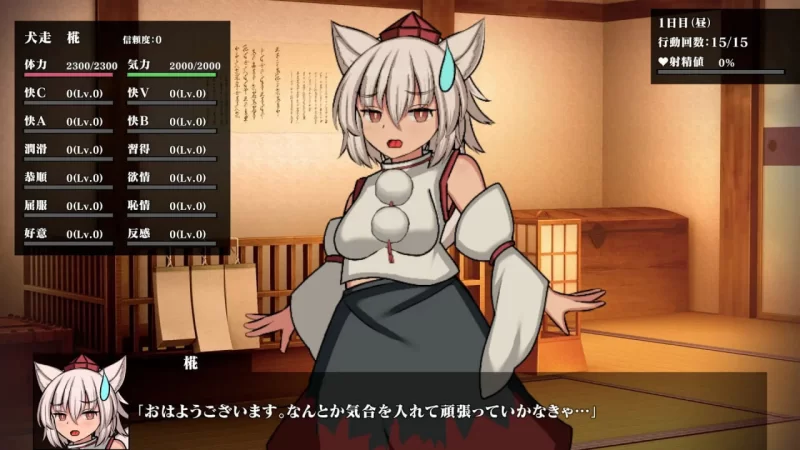 [SLG官中PC动态CV]幻想娼馆 -天狗之廓- 幻想娼館 -天狗の廓- … [1+600M][百度盘]