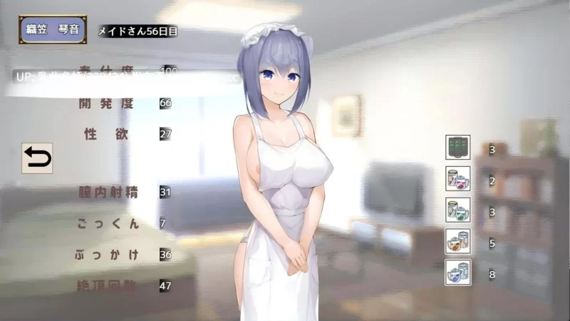 PC[SLG动态官中]与女仆一起生活Demo 动态官中试玩版 [1+500mb][百度盘]