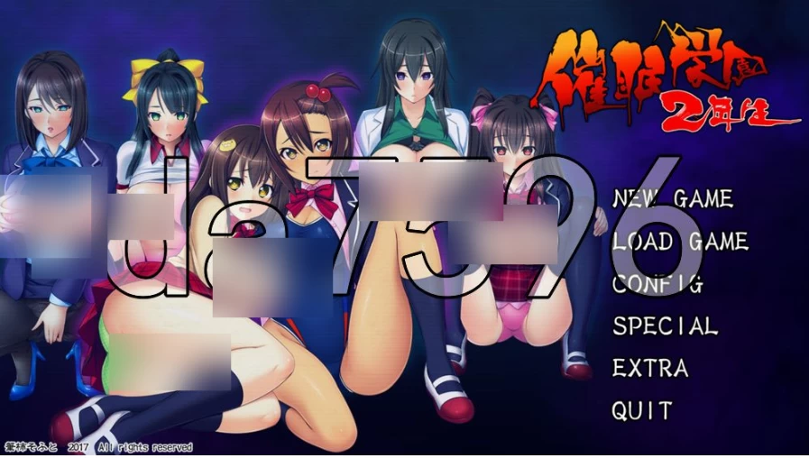 pc 催眠学园二年级生 催眠学園2年生 AI汉化版 [1+1.93g][百度盘]