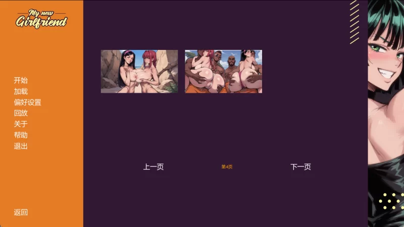 [PC/安卓/欧美SLG]我的新女友 Beach Day 2R汉化动态步兵+画廊解锁 [4+1.76G+1.78G][多种下载方式]
