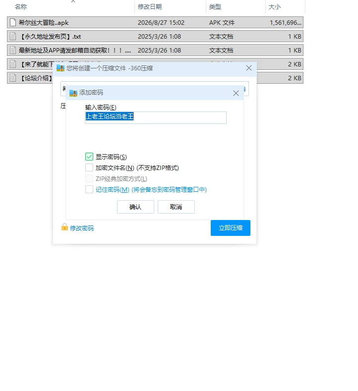 【RPG/安卓】希尔丝大冒险 [1+1525M][百度盘]