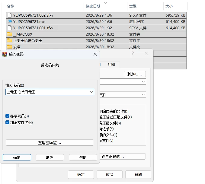 【PC安卓神作SLG/官中/动态/3D/无码】月亮俱乐部TheMoonClubv0.4.1 [3个+2.9G][多种下载方式]