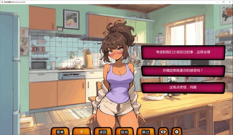 【双端更新亚洲SLG/沙盒】我的绿帽女友My0.0.11R AI汉化 [1+1.2g][百度盘]