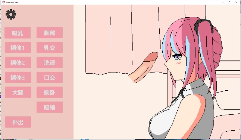 【SLG/动态/辣妹/像素】和主播酱同居模拟器v1.01 官中步兵版 [1+182M][百度盘]