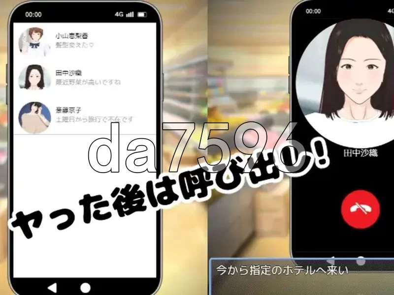 [日式SLG/新作] 全裸审讯官 全裸取り調べシミュレ官中步兵版 [1+660M][百度盘]