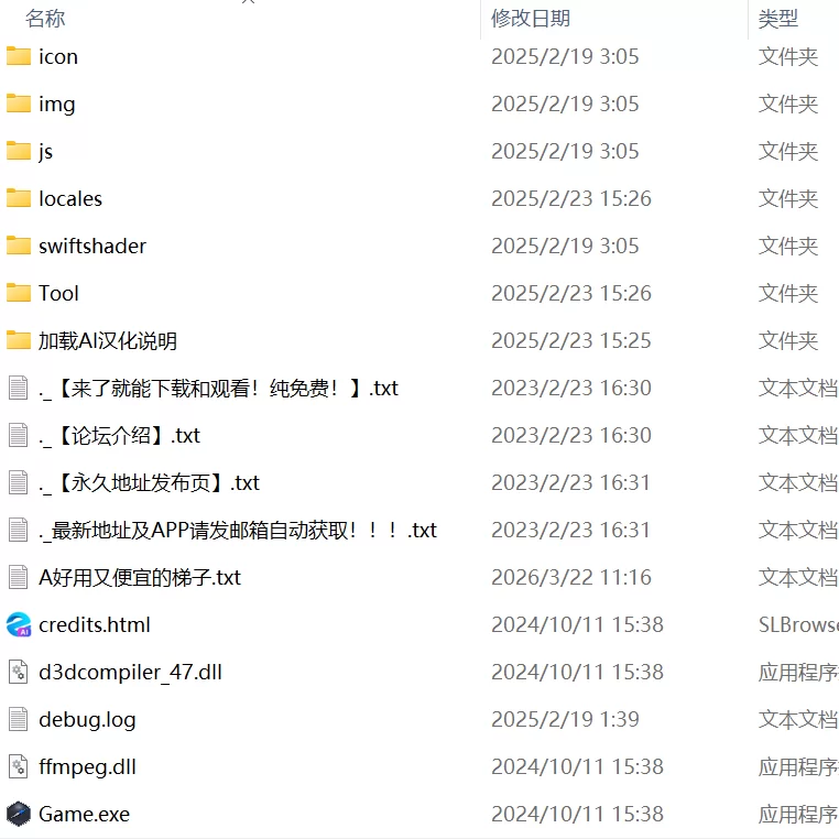 【RPGAI汉化PC】负债JK人生的NTR游戏 [1+651m][百度盘]