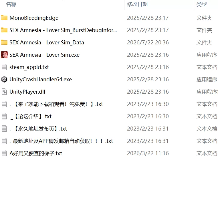 【SLG官中PC动态无码CV】SEX 失忆症 [1+3.7G][百度盘]