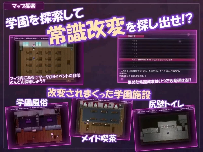 安卓 学园改造生活 ~青春在催淫+作弊码 [1+760m][百度盘]