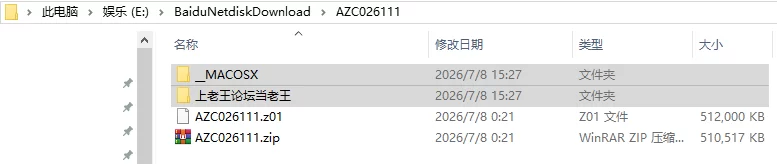 [日式RPG/校园JK/触手] 恶役千金的变形者汉化版+作弊码 [1+2.10G][百度盘]