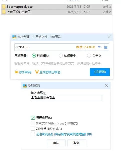 pc精子末日 Engine Spermapocalypse v1.4.7 官中步兵版+解锁码 [1+1.37g][百度盘]
