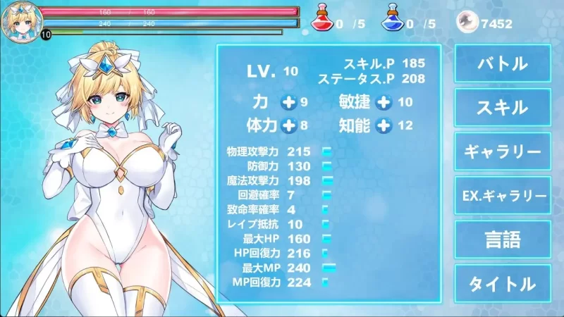 PC[日式ACT/异种X/动态] 魔法天使 精灵公主 v25.05.10 官中版 [1+1.1g][百度盘]