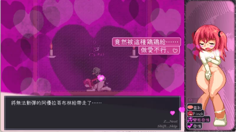 [PCACT动态DLC官中] 阿优菈！危 Ayura Crisis V1.21 [100M] [1+100M][百度盘]