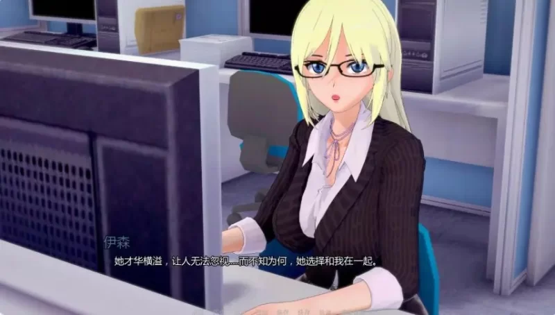 【PC/安卓】办公室边界 (Office Boundaries) VerCh.1 AI汉化版 [1P+1.56G][百度盘]