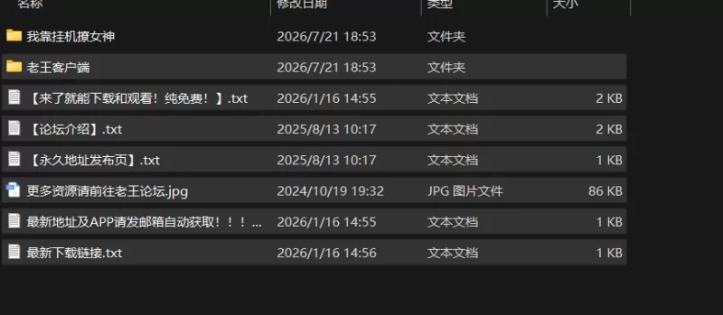 [PC/日式3D/新作] 我靠挂机撩女神 Flirting Goddesses by AFK 官中… [1+2.8G][百度盘]