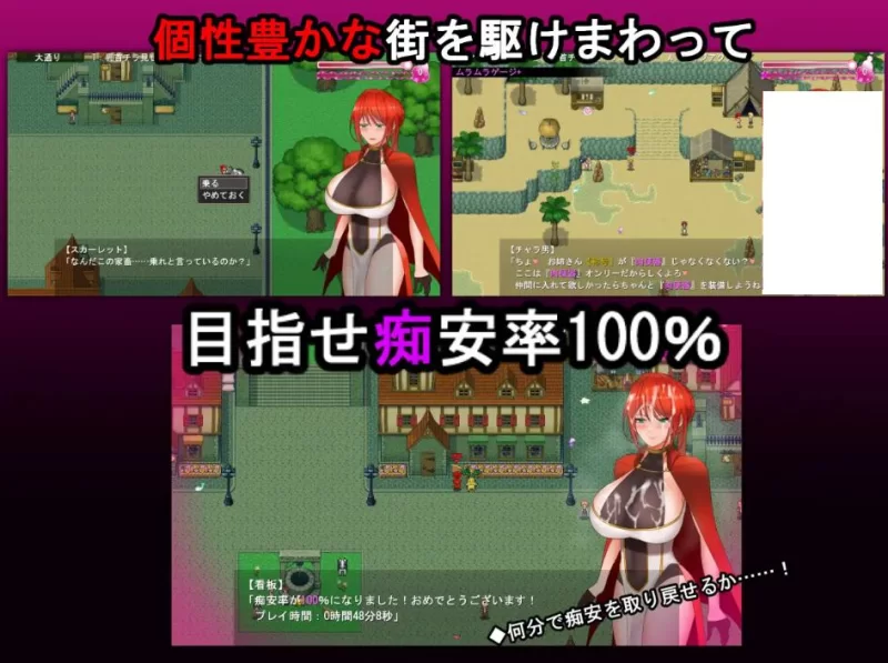 【日式RPG/汉化】PC猩红骑士：寻找传说中的草药 DL机翻版 50M [1P+950M][百度盘]