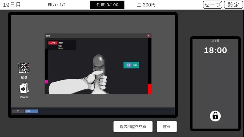 [PC盖世 SLG/NTR/绿母] 身为尼特的我只能看着什么都做不了v1.0 汉化（补档） [1+100mb][百度盘]