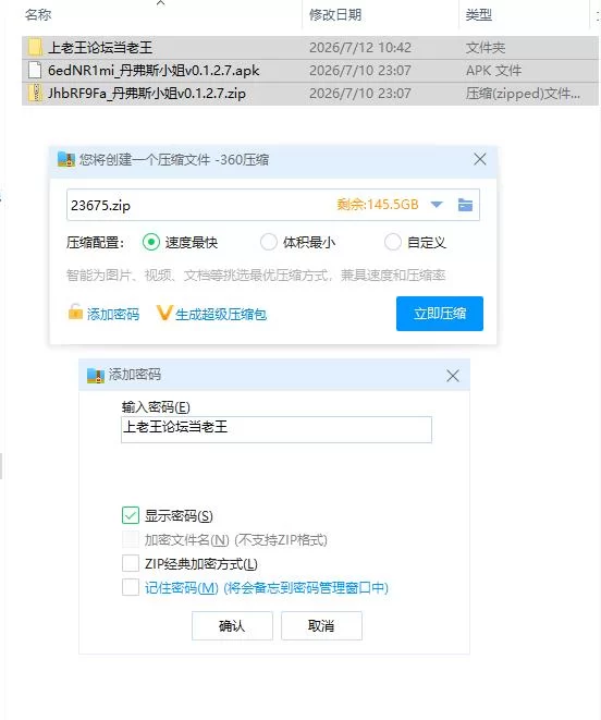 丹弗斯小姐v0.1.2.7 AI版【PC+安卓 [1+4.93g][百度盘]