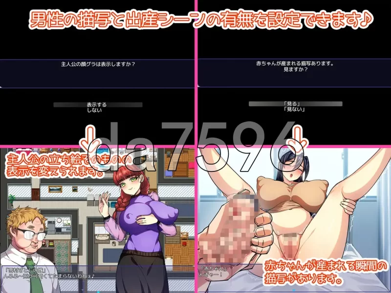 [日式RPG/新作] 用我的精子造宝宝吧PC+安卓内嵌AI汉化版+作… [1+2.80G][百度盘]