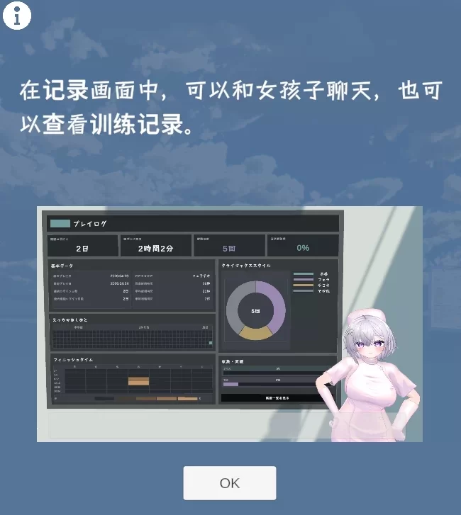 [3D/ASMR/VR/PC] 环奈的男性诊所 官中 [4+解压后8.65G][百度盘]