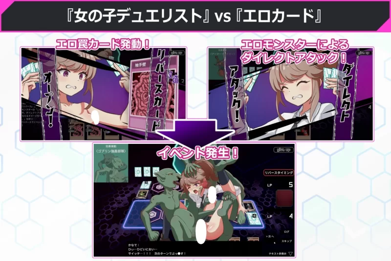 【PC】[SLG/卡牌/调教] 调教决斗v1.01精翻汉化 [1+318M][百度盘]