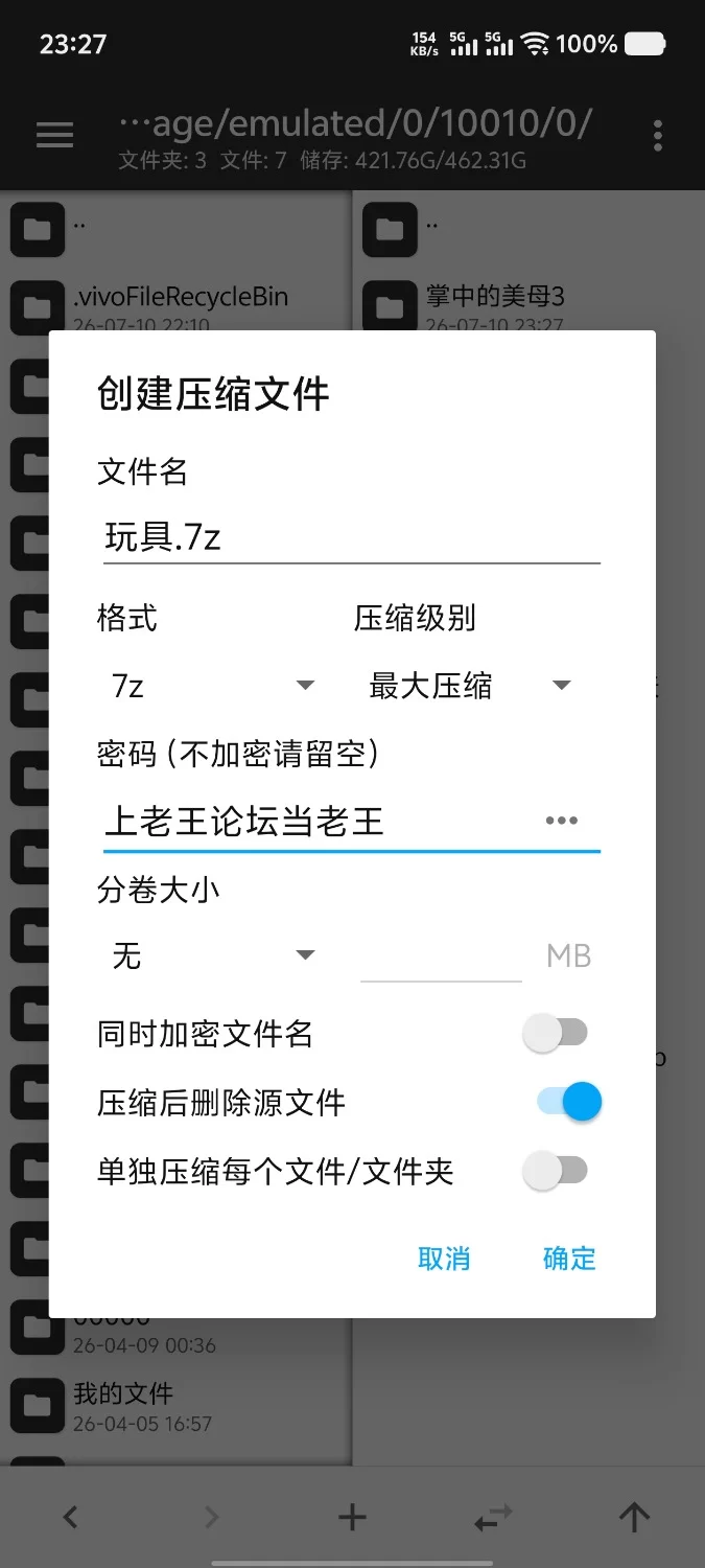 【pc/ADV类型/汉化】色情玩具.用H玩具享受快感1.01 [1+3.79G][百度盘]