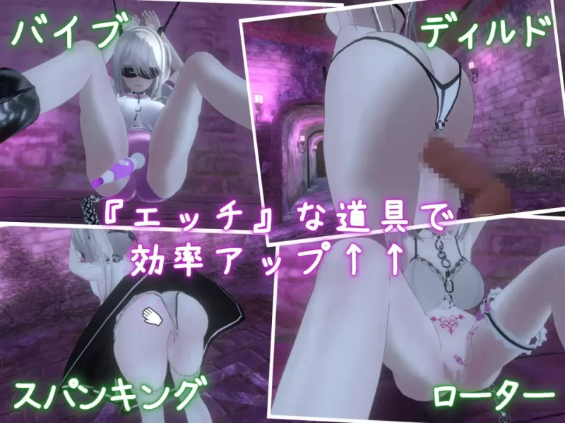 PC+安卓【3D/官中/动态】黑暗统治 -锁之支配- / 黑暗调教 v1.2.0 [1+728m][百度盘]