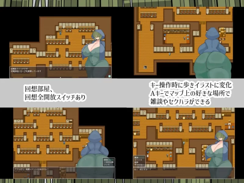 [RPG汉化PC]帕蒂娜的图书馆 パティナの図書館v1.2 [1+1.3G][百度盘]