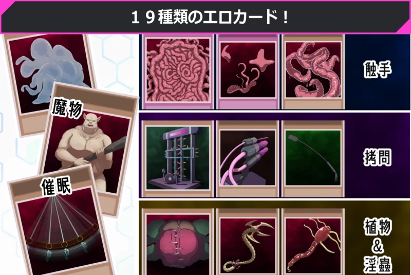 【PC】[SLG/卡牌/调教] 调教决斗v1.01精翻汉化 [1+318M][百度盘]