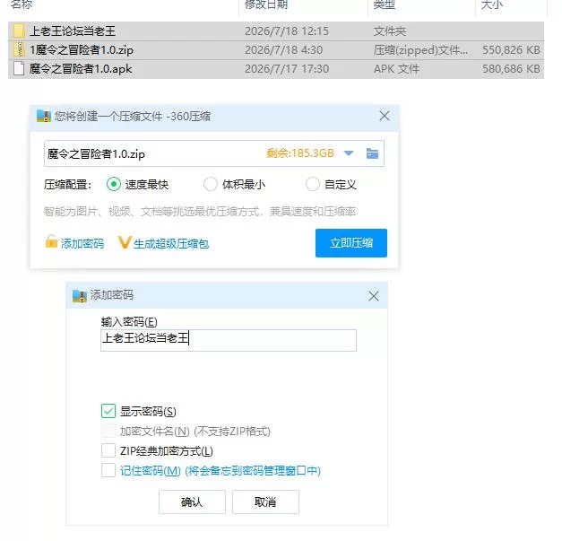 PC+安卓/魅魔指令之被疯狂榨精的冒险者 サキュバスオーダ… [1+1.08g][百度盘]
