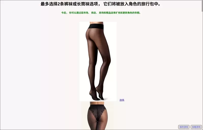 【自购】关于它1.13_07.29AI精翻汉化版【PC+真人QSP沙盒】About It [4+10.7G][百度盘]
