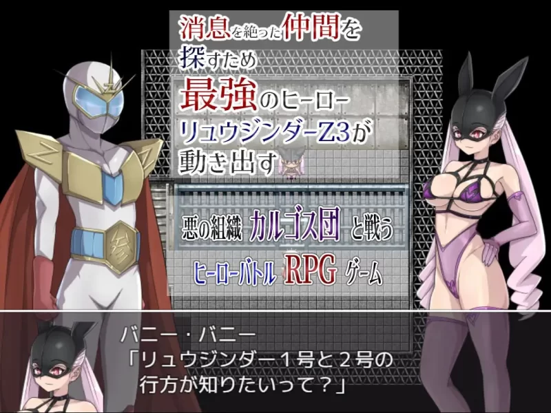 【精品RPG汉化PC安卓直装v23.04.30】邪恶女干部任务2 [1+1.6G][百度盘]