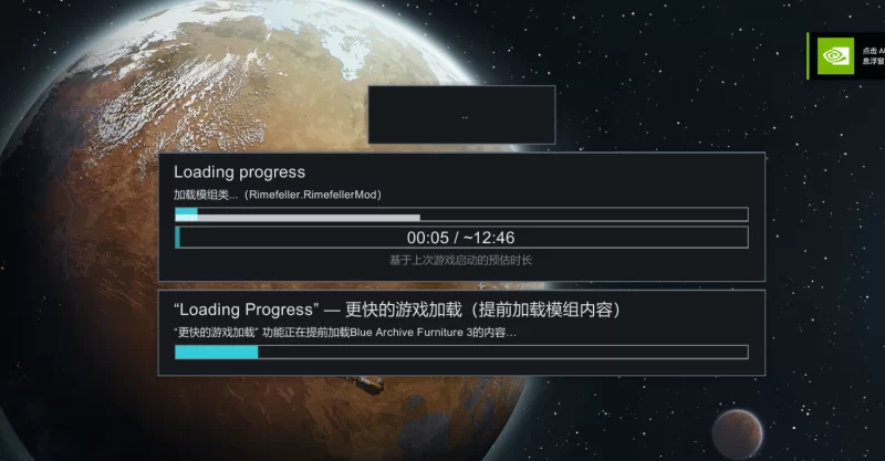 PC环世界653modrjw元之雨全种族40g整合包 [1+40g][百度盘]