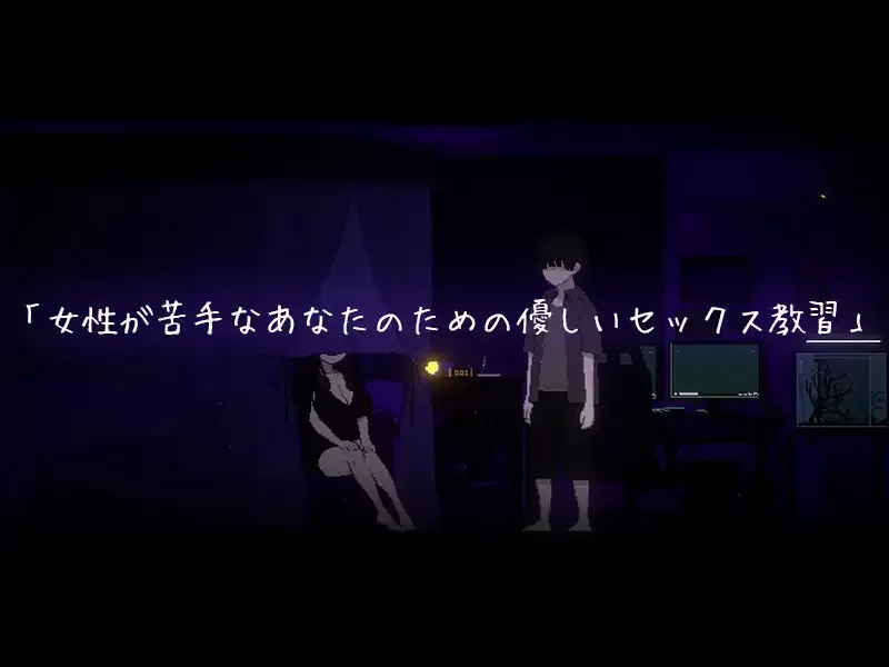 [SLG/动态/生肉] CIRCLEMATE サークルメイト [1+1.68G][百度盘]