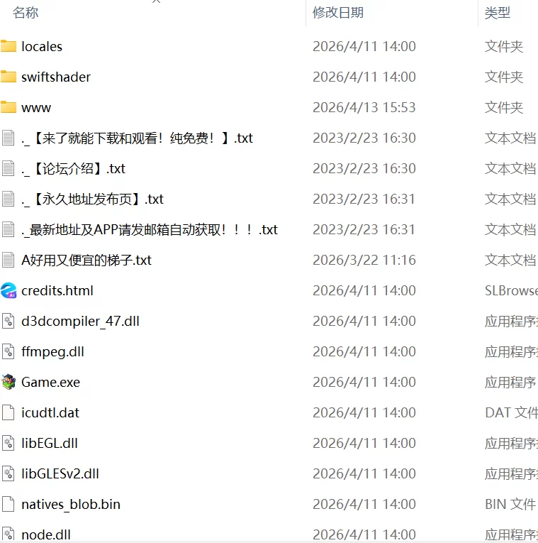 【爆款RPG官中PC无码steam版】特工·天狼星 [1+586m][百度盘]
