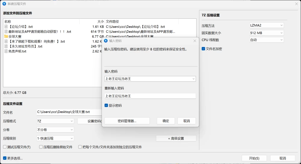 [PC/RPG/3D/动态]带雨濑美优参加全国大赛把！v1.0.0 AI汉化 [1+6.03G][百度盘]