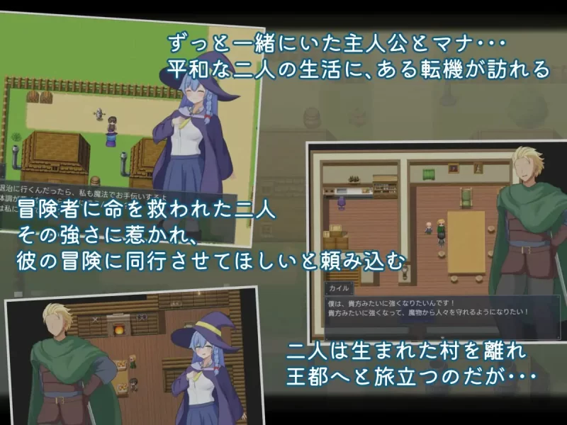 【RPGAI汉化PC安卓joiv1.0.2】二人最初也是最后的冒险 [1+851m][百度盘]