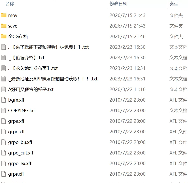 【ADV汉化PCCV存档】信天翁航海录 [1+1.7G][百度盘]